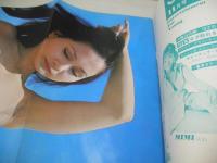 HEY!GIRL　NO.2　ヘイ!ガール　別冊ベンチャーコミック創刊　1974年11月号　梢ひとみ・4折ピンナップ(対面はDore Honex)　シャロン・ケリー・巻頭グラビア　山科ゆり　水野明美・巻中3折ピンナップ　高橋洋子　シルビア・クリステル　ラウラ・アントネッリ　マリー・フォルサ　上原夏子　根岸玲子　カトリーヌ・ドヌーブ　※画像の様に表紙面に傷汚れ出ています。
