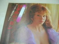 HEY!GIRL　NO.2　ヘイ!ガール　別冊ベンチャーコミック創刊　1974年11月号　梢ひとみ・4折ピンナップ(対面はDore Honex)　シャロン・ケリー・巻頭グラビア　山科ゆり　水野明美・巻中3折ピンナップ　高橋洋子　シルビア・クリステル　ラウラ・アントネッリ　マリー・フォルサ　上原夏子　根岸玲子　カトリーヌ・ドヌーブ　※画像の様に表紙面に傷汚れ出ています。
