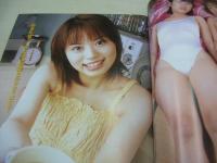 URURU! VOL.13 うるるッ!　ホイップ増刊　2002年04月号　野本春香×武内友美 表紙+巻頭グラビア　早坂ひとみ　西野さゆき　長谷川瞳　星野流宇　麻井ほのか　葉山美湖　紫音　黒沢愛　三田あき子