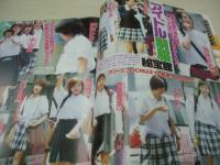 URURU! VOL.12 うるるッ!　ホイップ増刊　2001年12月号　三田あき子 表紙+巻頭グラビア　ひろせまなつ　遠野小春　宝来みゆき　吉井愛美　来生ひかり　北島美穂
