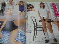 URURU! VOL.12 うるるッ!　ホイップ増刊　2001年12月号　三田あき子 表紙+巻頭グラビア　ひろせまなつ　遠野小春　宝来みゆき　吉井愛美　来生ひかり　北島美穂
