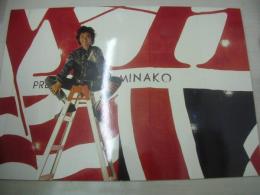 本田美奈子 コンサートパンフレット 42センチ×29.5センチサイズ