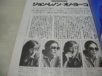 PLAYBOY　第68号　日本版プレイボーイ　1981年02月号　集英社　小林麻美　大原麗子　ジョン・レノン　タモリ　プレイボーイ・カレンダー　カレン・プライス・巻中3折ピンナップ　中山暎美　※画像の様にホッチキス部分に破れ痛み出ています。