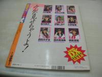 放課後クラブDX VOL.1　BACHELOR増刊　1996年02月01日発行　ダイアプレス　木村愛香 表紙 永瀬いづみ　藤井恵津子　竹中なお　池上美沙　樹水舞奈　榎本江利香　飯島悠奈　笹木睦月　伊藤しおり　水野聖香　西田みずほ　酒井美有希