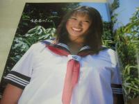 URURU! VOL.10 うるるッ!　お宝ワイドショー増刊　2001年10月号　北島美穂 表紙+巻頭グラビア　吉井愛美　音咲絢　黒沢愛　秋野ひとみ　後藤まみ　大澤恵　