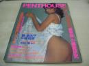 PENTHOUSE　ペントハウス日本版　1985年11月号　ニキ・ラウダ　藤真利子　中原理恵　ジョン・トラボルタ(インタビュー記事)　戸川京子　赤坂麗(未開封袋綴じ)　田口寛子　チャリー・ディーン・3折ピンナップ　アン・ルイス　アントニオ猪木