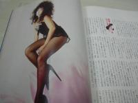 PENTHOUSE　ペントハウス日本版　1985年11月号　ニキ・ラウダ　藤真利子　中原理恵　ジョン・トラボルタ(インタビュー記事)　戸川京子　赤坂麗(未開封袋綴じ)　田口寛子　チャリー・ディーン・3折ピンナップ　アン・ルイス　アントニオ猪木