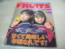 放課後クラブ　FRUITS　VOL.1　1997年02月01日発行　ダイアプレス　神崎理沙+南麗奈 表紙　朝倉静　小園理緒香　春日光　武上あすか　石海ともえ　相沢美央　千田樹里　霧島あさみ　森崎由美　鈴木まりあ　日高アヤ　小川まり