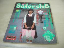 Sailor club セーラー倶楽部　投稿写真増刊　1986年05月05日発行　奥村潔子 表紙　早坂ゆかり・巻頭グラビア+ピンナップ　ハイスクールQueenコンテスト　倉持麻子+小田美恵子+加藤めぐみ　工藤奈穂子+梶原好恵　立野淳子+片岡ルミ　秋山知恵+尾美寛子　山口理江+坪井麻奈美　藤村真弓　小俣順子　岡田悦子　武井千秋　神田未央　土屋浩恵　山本かおり　中山美由紀　黒埼江美　山崎貴美子　神田聡美　小田桐琴美　神埼里沙　鳥山美貴　※上部に赤線引き跡出ています。