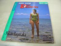 Sailor club セーラー倶楽部　投稿写真増刊　1986年05月05日発行　奥村潔子 表紙　早坂ゆかり・巻頭グラビア+ピンナップ　ハイスクールQueenコンテスト　倉持麻子+小田美恵子+加藤めぐみ　工藤奈穂子+梶原好恵　立野淳子+片岡ルミ　秋山知恵+尾美寛子　山口理江+坪井麻奈美　藤村真弓　小俣順子　岡田悦子　武井千秋　神田未央　土屋浩恵　山本かおり　中山美由紀　黒埼江美　山崎貴美子　神田聡美　小田桐琴美　神埼里沙　鳥山美貴　※上部に赤線引き跡出ています。