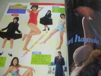 Sailor club セーラー倶楽部　投稿写真増刊　1986年05月05日発行　奥村潔子 表紙　早坂ゆかり・巻頭グラビア+ピンナップ　ハイスクールQueenコンテスト　倉持麻子+小田美恵子+加藤めぐみ　工藤奈穂子+梶原好恵　立野淳子+片岡ルミ　秋山知恵+尾美寛子　山口理江+坪井麻奈美　藤村真弓　小俣順子　岡田悦子　武井千秋　神田未央　土屋浩恵　山本かおり　中山美由紀　黒埼江美　山崎貴美子　神田聡美　小田桐琴美　神埼里沙　鳥山美貴　※上部に赤線引き跡出ています。