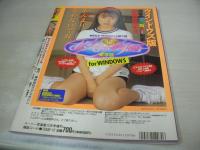 バンバン ハイスクール VOL.1　スーパー写真塾増刊　1995年12月05日発行　古屋かおり 表紙+巻頭グラビア　近藤絵麻　観月沙織里　浜田ルミ　日向めぐみ　矢吹まりな　小森まみ　星野めぐり　篠原玲奈　石黒はなみ　井上真子　紺野愛　樹水舞奈　盛田かすみ