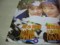 バンバン ハイスクール VOL.1　スーパー写真塾増刊　1995年12月05日発行　古屋かおり 表紙+巻頭グラビア　近藤絵麻　観月沙織里　浜田ルミ　日向めぐみ　矢吹まりな　小森まみ　星野めぐり　篠原玲奈　石黒はなみ　井上真子　紺野愛　樹水舞奈　盛田かすみ