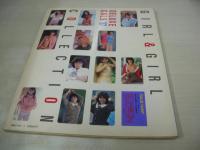 GALS HUNT ギャルズ・ハント　美少女通信増刊　1987年05月05日発行　考友社出版　井上あんり　速水舞　望月あゆみ　沙羅樹　高木真美　沢村麻衣　水城れいか　結城麻美　立原友香　北村美加　葉山恵子　鷹友奈美　麻生澪　中沢慶子　中沢あゆみ　林里奈　村越香+斉藤まみ　※画像の様に表紙面下部に破れ痛み出ています。