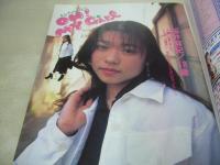 東京素人娘物語 VOL.13　劇画パチンコクラブ増刊　1996年05月20日発行　北澤まり子 表紙　桜井麻紀　東京GAL'Sストリート　観無月聖亜　大沢りさ　山口加奈　波多野裕美　加藤千春　香取静香　永瀬いづみ