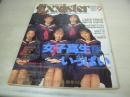EXSISTER VOL.9　エクシスター　デラべっぴん増刊　1992年05月20日発行　大竹美貴　新道真紀　田中恵理　山本清美　武藤峰子　秋山昌代　長浜有子　国持由香　如月しいな　高村めぐみ　後藤ちま　山崎真由美　森崎夕美　浅倉舞　仙城かなえ　三波聖　村瀬絵美　※画像の様に表紙面に汚れ出ています。