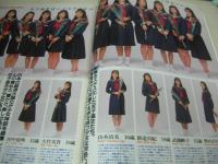 EXSISTER VOL.9　エクシスター　デラべっぴん増刊　1992年05月20日発行　大竹美貴　新道真紀　田中恵理　山本清美　武藤峰子　秋山昌代　長浜有子　国持由香　如月しいな　高村めぐみ　後藤ちま　山崎真由美　森崎夕美　浅倉舞　仙城かなえ　三波聖　村瀬絵美　※画像の様に表紙面に汚れ出ています。