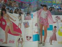 YanYan 6　ヤンヤンマガジン　1985年09月号　若生出版　渋谷玲子　中嶋美千代　兼松由佳　加藤真智　宝田薫　武田もと子　市川純子　安室ひさ子　斉藤みちる　松本由香　塚越あゆみ　柴直子　坂野貴子　石井さゆり　羽生レナ　
