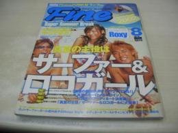 Fine NO.290　ファイン　2002年08月号　サーファー＆ロコガール　一場千秋　加藤晶子　山口留衣　鈴木かや乃　井下田真美　藤井悠　トランプ付
