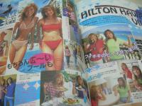 Fine NO.290　ファイン　2002年08月号　サーファー＆ロコガール　一場千秋　加藤晶子　山口留衣　鈴木かや乃　井下田真美　藤井悠　トランプ付
