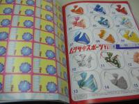 Fine NO.290　ファイン　2002年08月号　サーファー＆ロコガール　一場千秋　加藤晶子　山口留衣　鈴木かや乃　井下田真美　藤井悠　トランプ付
