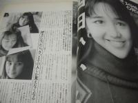 スコラ　NO.251　1992年02月13日号　小松千春 表紙　キューテイー鈴木　横須賀昌美　海野圭子　松島菜菜子　秋乃桜子　草野とよ実　船見啓子　中村通代　西田ひかる(インタビュー記事)　大石加奈子