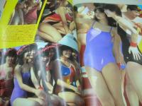 eiga fan　映画ファン　1982年04月号　柏原よしえ 表紙+ピンナップ　倉田まり子　松田聖子　ミミ萩原　堀ちえみ　伊藤つかさ　松居直美　CANCAN　水野ますみ　スーザン　パンジー　松原玲子　麻生みちこ　伊藤京子　中川みづ穂　嵯峨美京子　山口千枝　水泳大会(柏原よしえ/松本伊代/石川ひとみ/松田聖子/香坂みゆき/高見知佳/etc)　川田あつ子