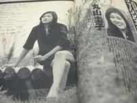 eiga fan　映画ファン　1977年11月号　シェリー 表紙　ミル・マスカラス　岡麻美　丸山圭子　高田真樹子　やまぎたすみこ　石川セリ　エルヴィス・プレスリー　宇宙戦艦ヤマト・巻中4折ピンナップ　麻丘めぐみ　嶋田智葉子　ロウィナ・コルテス
