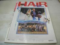 ウイークエンドスーパー　1980年06月号　リリーズ 表紙+グラビア　デビー・ジョージ　高島敏子　大滝裕子　亜湖　バティ　中野麻衣子　鈴木亜沙子　関久美子　中川みどり