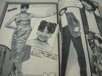 eiga fan　映画ファン　1980年04月号　沢田和美 表紙+3折ピンナップ(対面は大場久美子)　大場久美子　木山由美　相本久美子　石川ひとみ　矢沢永吉　ケレン吉川　スージー上原　アネット・ラム　ジェイド・リン・チン　キャロル　矢沢杏子　吉村彩子　幸田薫　※画像の様に表紙面上部に破れ痛み出ています。