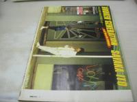 eiga fan　映画ファン　1983年07月号　早見優 表紙+巻頭グラビア+3折ピンナップ(対面は薬師丸ひろ子)　柏原芳恵　斉藤慶子　北原佐和子　スターボー　岩井小百合　堀ちえみ　小森みちこ　宇佐見恵子　伊藤さやか　岡安裕美子　アグネス・チャン　武田久美子　森尾由美　桑田靖子　佐久間レイ　島崎加奈子　小林千絵　松本明子　高橋美枝
