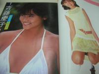 eiga fan　映画ファン　1983年07月号　早見優 表紙+巻頭グラビア+3折ピンナップ(対面は薬師丸ひろ子)　柏原芳恵　斉藤慶子　北原佐和子　スターボー　岩井小百合　堀ちえみ　小森みちこ　宇佐見恵子　伊藤さやか　岡安裕美子　アグネス・チャン　武田久美子　森尾由美　桑田靖子　佐久間レイ　島崎加奈子　小林千絵　松本明子　高橋美枝
