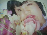 ウイークエンドスーパー　1980年05月号　石川ひとみ 表紙+グラビア　鹿島洋子　柏木礼奈　杉田かおる　相原友子　阿川泰子　白都真理　佐藤恵利　80年水着　中野めぐみ　青山京子　幸田薫