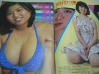 ウイークエンドスーパー　1980年07月号　坪井むつ美 表紙+グラビア　チェウニ　立花かおり　竹田かほり　福田安希子　泉マミ　美島あけみ　※画像の様に表紙面に汚れ、背部分に痛み出ています。