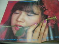 ウイークエンドスーパー　1980年07月号　坪井むつ美 表紙+グラビア　チェウニ　立花かおり　竹田かほり　福田安希子　泉マミ　美島あけみ　※画像の様に表紙面に汚れ、背部分に痛み出ています。