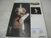 eiga fan　映画ファン　1980年07月号　パティ・リン 表紙+3折りピンナップ(対面は渡井なおみ)　渡井なおみ・巻頭グラビア　長谷昌美　鈴木千代子　朝霧友香　倉田まり子　高見知佳　五十嵐夕紀　港まゆみ　木村裕子　松下恵子　チェウニ　エリアナ　※画像の様に隅に折れ痛み出ています。