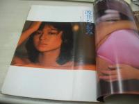 eiga fan　映画ファン　1980年07月号　パティ・リン 表紙+3折りピンナップ(対面は渡井なおみ)　渡井なおみ・巻頭グラビア　長谷昌美　鈴木千代子　朝霧友香　倉田まり子　高見知佳　五十嵐夕紀　港まゆみ　木村裕子　松下恵子　チェウニ　エリアナ　※画像の様に隅に折れ痛み出ています。