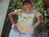 デラべっぴん　NO.87　1993年02月号　山口リエ 表紙　沢田奈緒美・巻頭グラビア+3折ピンナップ　手塚莉絵　宮沢麻衣子　稀崎優　浅倉舞　黒瀬はなき　沢口まりあ　山川小春