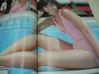 eiga fan　映画ファン　1982年11月号　早見優 表紙+3折ピンナップ(対面は中森明菜)　川島なお美　増田けい子　中森明菜　青木美穂　三井比佐子　真鍋ちえみ　松居直美　水谷絵津子　屋木里美　森尾由美　竹脇なおみ　山田由紀子　薬師丸ひろ子　三田寛子　早見優　斉藤慶子　渡辺めぐみ　横山エミー　大舞地静樹写真集告知　宇紗木千恵　河上ゆかり　麻生小百合