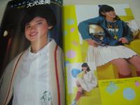 eiga fan　映画ファン　1983年03月号　堀ちえみ 表紙+3折ピンナップ(対面は中森明菜)　森尾由美+井丸ゆかり・巻頭グラビア　中森明菜　早見優　斉藤慶子　栗原ひろみ　ヒロコ・グレース　吉田麻子　河合美智子　広田玲央名　安田成美　松尾久美子　薬師丸ひろ子　小出広美　大沢逸美　岡本かおり　八神康子　成清加奈子　竹脇なおみ　ルー・フィン・チャウ