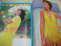 eiga fan　映画ファン　1983年01月号　柏原芳恵 表紙+3折ピンナップ(対面は中森明菜)　川島なお美・巻頭グラビア　中森明菜　早見優　斉藤慶子　北原佐和子　渡辺めぐみ　CANCAN　川田あつ子　大沢逸美　新井薫子　井丸ゆかり　郷ひろみ　速水ゆかり　水泳大会(石川秀美/柏原芳恵/堀ちえみetc)　高杉かほり　岩崎優子　優木美佳　棚橋久美子　ジェイド