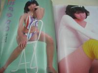 eiga fan　映画ファン　1983年01月号　柏原芳恵 表紙+3折ピンナップ(対面は中森明菜)　川島なお美・巻頭グラビア　中森明菜　早見優　斉藤慶子　北原佐和子　渡辺めぐみ　CANCAN　川田あつ子　大沢逸美　新井薫子　井丸ゆかり　郷ひろみ　速水ゆかり　水泳大会(石川秀美/柏原芳恵/堀ちえみetc)　高杉かほり　岩崎優子　優木美佳　棚橋久美子　ジェイド