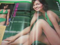 eiga fan　映画ファン　1977年12月号　榊原郁恵 表紙　森下愛子・巻頭グラビア+3折ピンナップ　竹井みどり　岡本ひろみ　シルビアクリステル　大場久美子　岸本加世子　香坂みゆき　清水由貴子　榊原郁恵　ロウィナ・コルテス　高田みづえ　ロッキン・ガール　大島ゆう子　荒木由美子