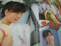 eiga fan　映画ファン　1982年10月号　中森明菜 表紙+3折ピンナップ(対面は三田寛子)　堀ちえみ　MIE　三田佳子　池波志乃　中森明菜　三田寛子　斉藤慶子　松田聖子　柏原よしえ　伊藤つかさ　松本伊代　堀ちえみ　早見優　三田寛子　柏原よしえ　岡本かおり　亜蘭知子　MIE　三原順子　渡辺典子　山地美貴　パンジー　水野きみこ　井丸ゆかり　秦かおり　柴田久実　アリスン