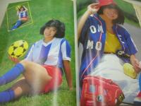 eiga fan　映画ファン　1982年10月号　中森明菜 表紙+3折ピンナップ(対面は三田寛子)　堀ちえみ　MIE　三田佳子　池波志乃　中森明菜　三田寛子　斉藤慶子　松田聖子　柏原よしえ　伊藤つかさ　松本伊代　堀ちえみ　早見優　三田寛子　柏原よしえ　岡本かおり　亜蘭知子　MIE　三原順子　渡辺典子　山地美貴　パンジー　水野きみこ　井丸ゆかり　秦かおり　柴田久実　アリスン