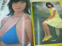 eiga fan　映画ファン　1982年10月号　中森明菜 表紙+3折ピンナップ(対面は三田寛子)　堀ちえみ　MIE　三田佳子　池波志乃　中森明菜　三田寛子　斉藤慶子　松田聖子　柏原よしえ　伊藤つかさ　松本伊代　堀ちえみ　早見優　三田寛子　柏原よしえ　岡本かおり　亜蘭知子　MIE　三原順子　渡辺典子　山地美貴　パンジー　水野きみこ　井丸ゆかり　秦かおり　柴田久実　アリスン