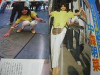 eiga fan　映画ファン　1983年05月号　三田寛子 表紙+3折ピンナップ(対面は中森明菜)　北原佐和子・巻頭グラビア　薬師丸ひろ子　中森明菜　斉藤慶子　井上麻衣　鳥越マリ　キャンディ　松本真実　渡辺めぐみ　井丸ゆかり　川田あつ子　水野きみこ　新井薫子　水泳大会(柏原よしえ/早見優/堀ちえみ/坂上とし恵/松本伊代/etc)　桑田靖子　伊藤麻衣子　小出広美　徳丸純子　スターポー　高田実美　村越裕子　橋本清美　木元ゆうこ