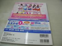 東映ヒロインMAX　VOL.04　2006年11月05日発行　末永遥+中村知世 表紙+巻頭グラビア　山崎真実　秋山奈々　来栖あつこ×本橋由香　吉沢京子　里中唯×奥村夏未　永田杏奈　神崎愛留　三輪ひとみ　手嶋ゆか