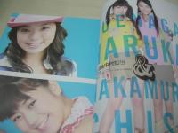 東映ヒロインMAX　VOL.04　2006年11月05日発行　末永遥+中村知世 表紙+巻頭グラビア　山崎真実　秋山奈々　来栖あつこ×本橋由香　吉沢京子　里中唯×奥村夏未　永田杏奈　神崎愛留　三輪ひとみ　手嶋ゆか