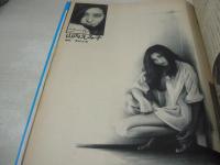 eiga fan　映画ファン　1975年10月号　長谷直美　Karen　サリー　杉本エマ　カレンブラック　シドニーローム　提供の協定/みなもと太郎　山内えみ子　※画像の様に表紙面に汚れ出ています。